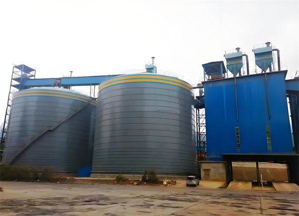 信宜球团钢板仓